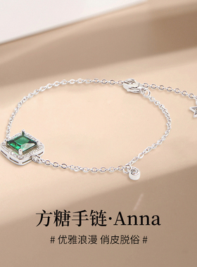 Anna尖晶石手链极细简约珠宝女
