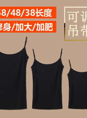 短款吊带背心女夏季新款修身可调节莫代尔黑白色打底衫内搭上衣薄