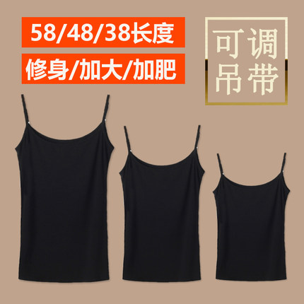 短款吊带背心女夏季新款修身可调节莫代尔黑白色打底衫内搭上衣薄