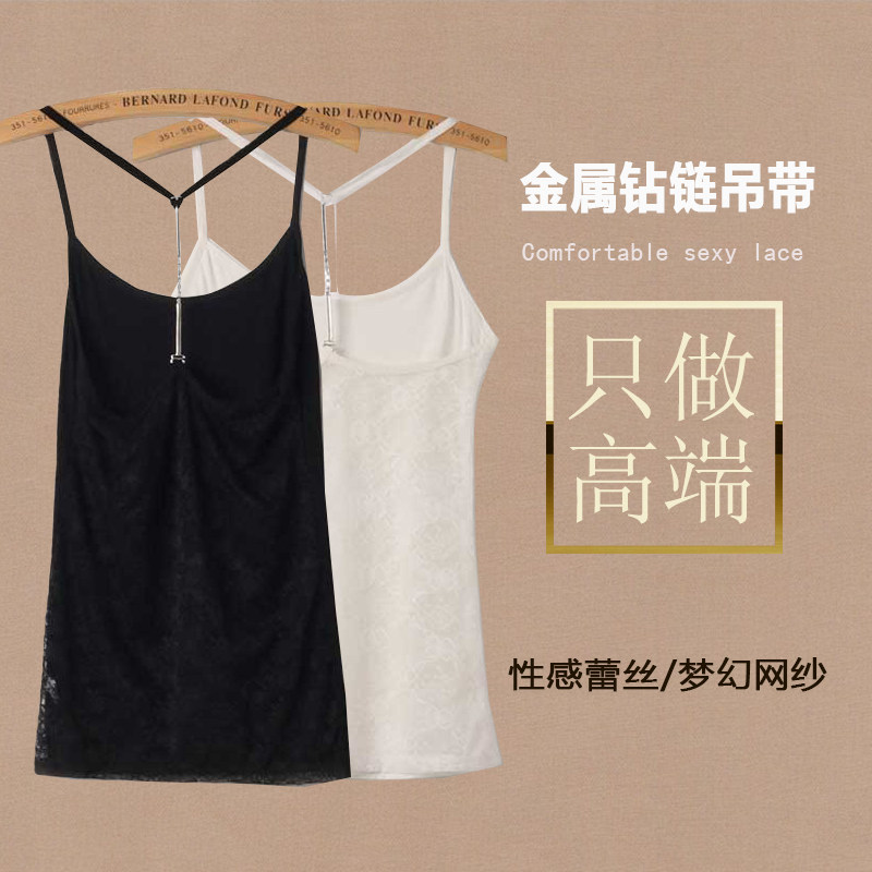 美背莫代尔蕾丝网纱韩版吊带