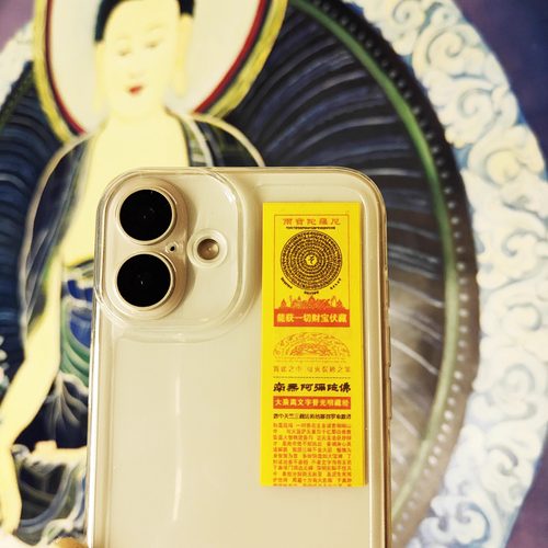 新款微缩装藏彩色护身长福卡