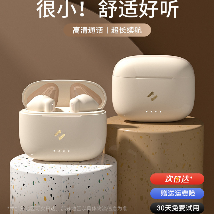 havit/海威特 S3 Pro蓝牙耳机无线运动降噪新款苹果安卓手机适用