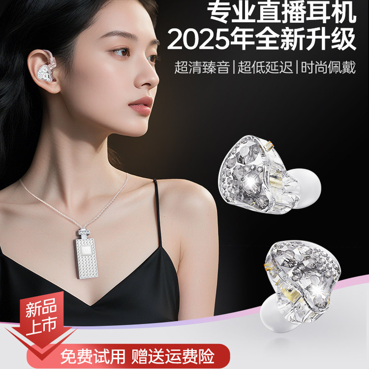 得科新款无线监听耳机直播声卡专用耳返主播演出唱歌低延迟蓝牙