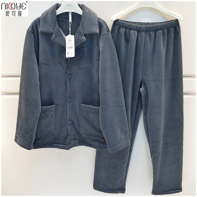 妮可雅秋冬男澳毛复合珊瑚绒睡衣