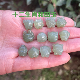 天然晴水色和田玉十二生肖本命年散珠蛇马羊三合六合卡通属相配珠