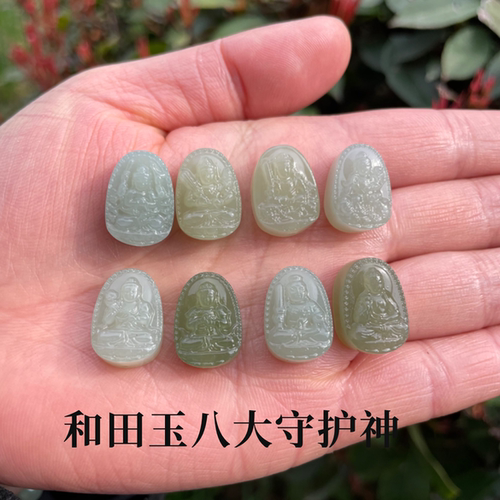 天然玉石和田玉本命佛马年守护神十二生肖吊坠手绳普贤文殊大势至
