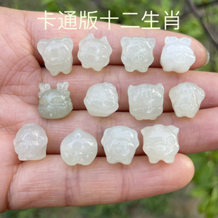 天然和田玉卡通版十二生肖配饰配珠编绳散珠三合六合手串diy配饰