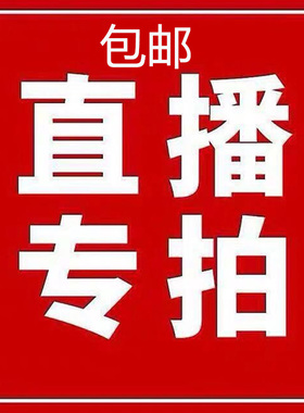 天然原矿女士散珠直播石手链减肥