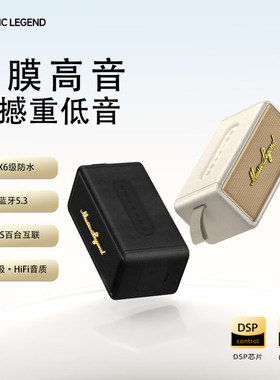 音极限T18+无线蓝牙音箱家用桌面电脑音响低音炮户外防水高音质