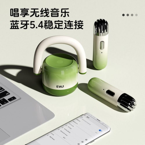 EWA迷你K歌蓝牙音箱家用宿舍学生儿童话筒大音量高音质户外便携