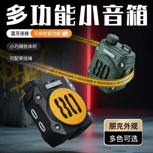 迷你插卡小音响户外跑步背包