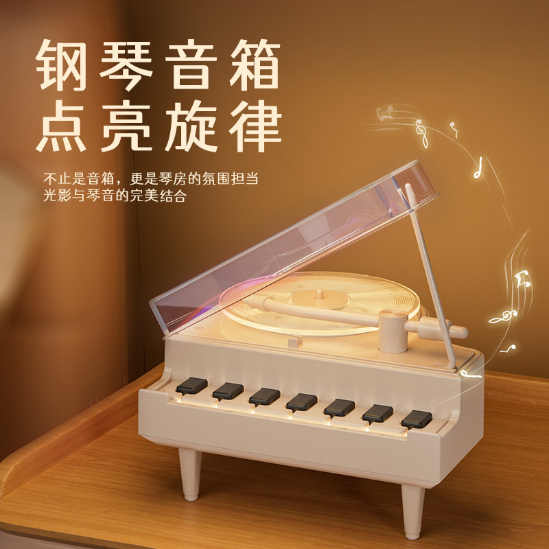 新款钢琴蓝牙音箱桌面低音炮创意生日礼物床头睡眠音响大音量