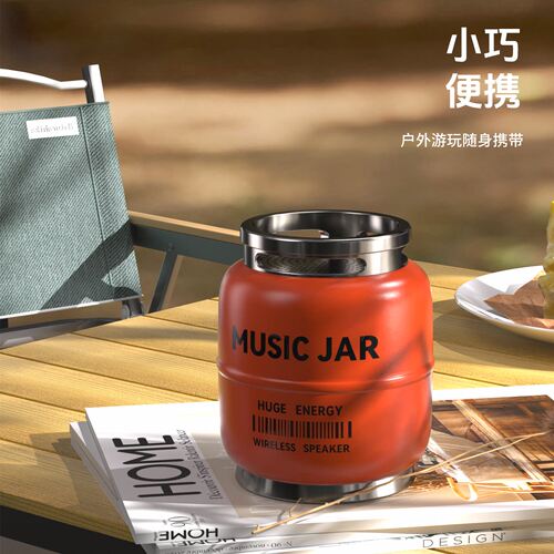 创意煤气罐迷你蓝牙音箱