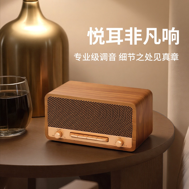 旋律玫瑰RA100迷你木质复古蓝牙音箱桌面小型低音炮高音质大音量