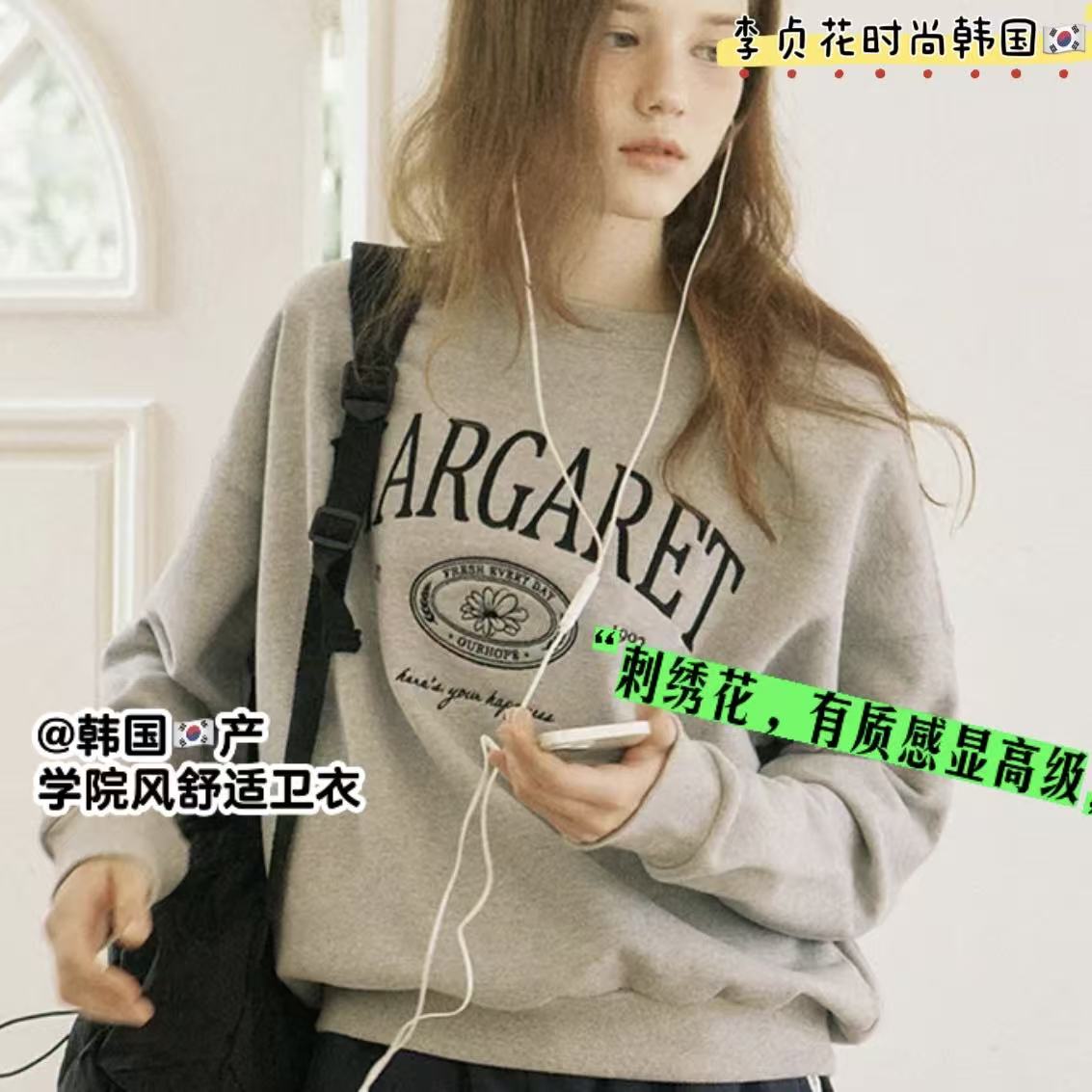 韩国直邮代购ourhope秋冬时尚百搭刺绣灰宽松卫衣女休闲套头上衣