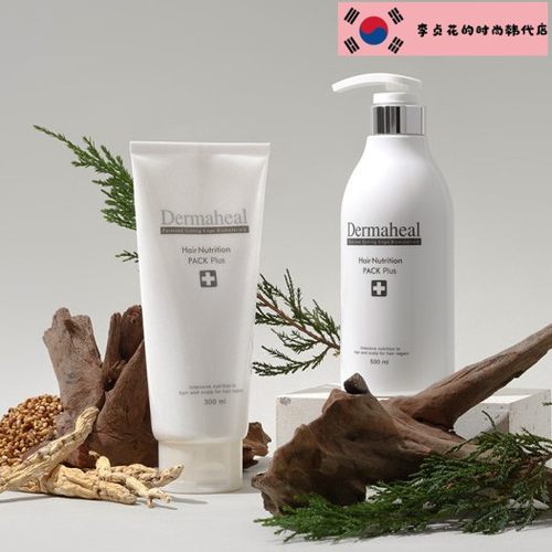 超高级~韩国直邮代购高端美发dermaheal蛋白营养精华护发素发膜