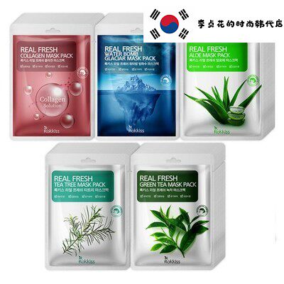 韩国直邮代购博主同款落基山冰川水胶原蛋白保湿贴片面膜Mask50片