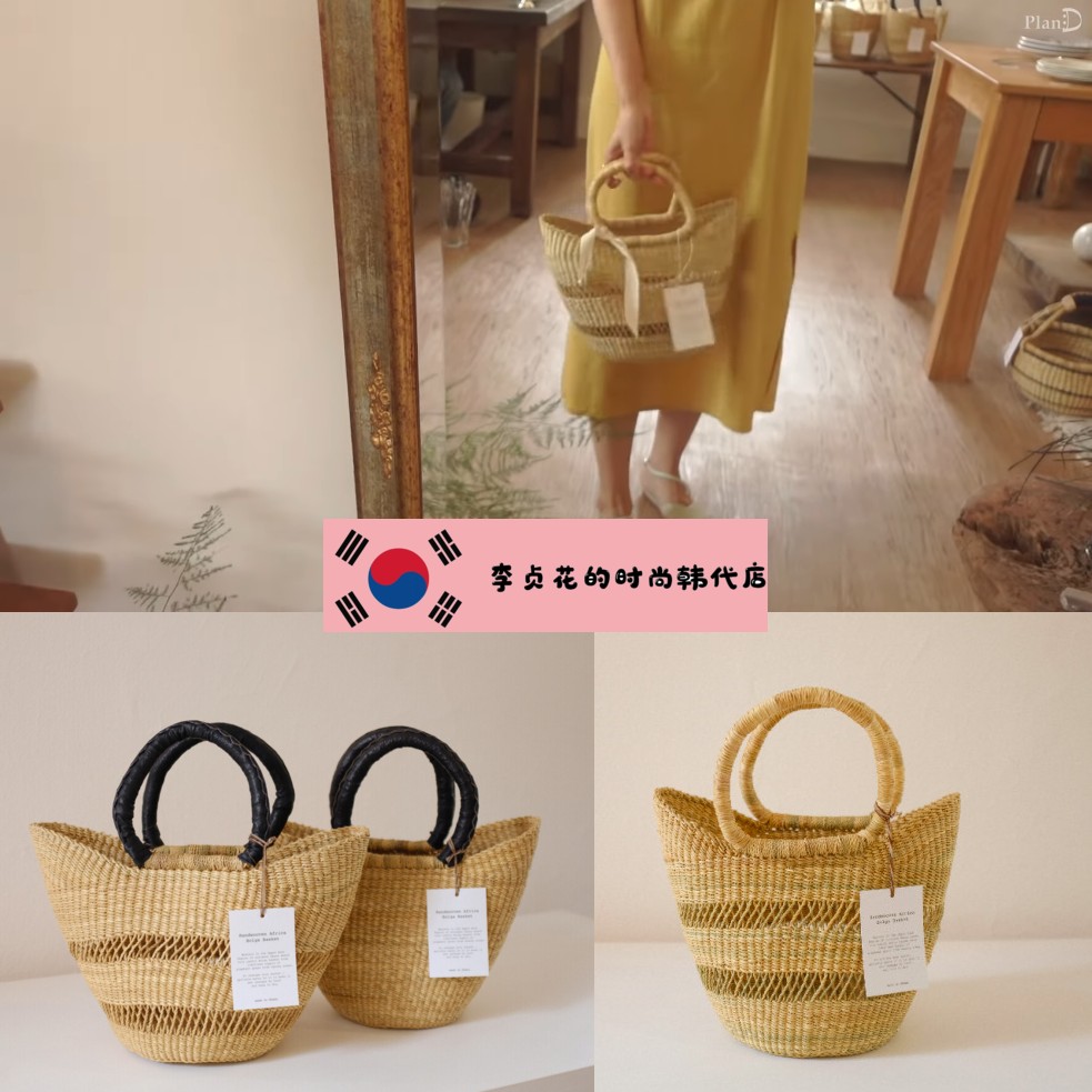 韩国直邮代购pland同款手工非洲加纳制造手编包菜篮子女包手拎包