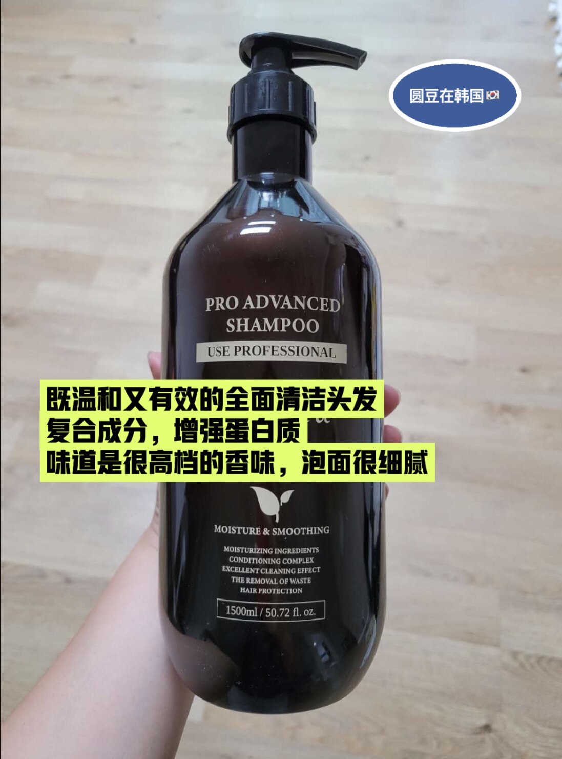 正品泡沫多韩国高端美发沙龙哈密瓜味冰川水保湿院线洗发水护发素