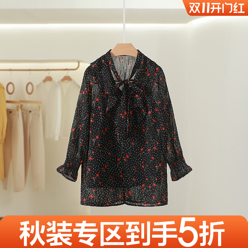 文 两件套九分袖波点雪纺衫女神上衣2023秋季新款专柜撤柜女装