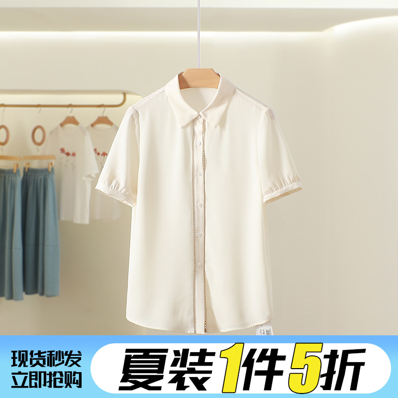 佳●两件套短袖仙女雪纺衫短裙气质套装2023夏季新款专柜撤柜女装