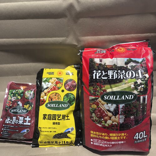 SOILLAND通用营养土花和野菜盆栽通用型营养土种花种菜轻质土