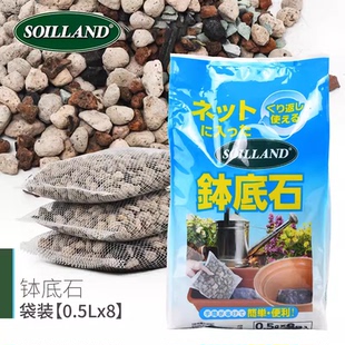 网袋钵底石排水透气防烂根多肉花卉植物盆栽花盆垫底石垫底轻石