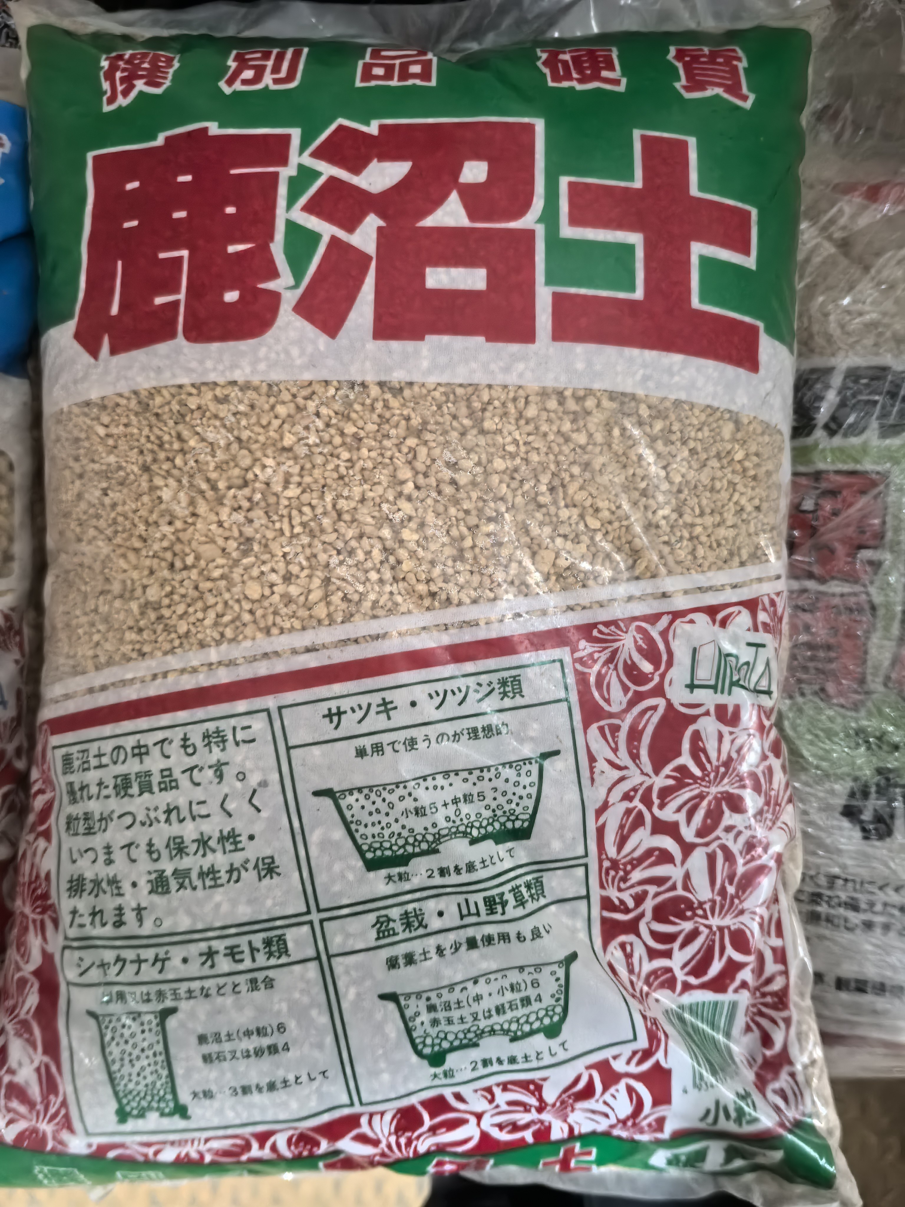 鹿沼土颗粒日本原装进口多肉铺面杜鹃专用微酸性盆栽经典鹿沼土