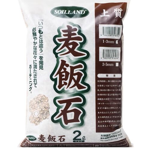麦饭石多肉花卉颗粒观叶拌土种植盆栽颗粒铺面石硬质麦饭石