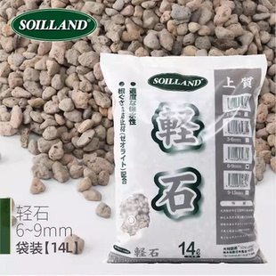 轻石浮石颗粒土多肉兰花盆景拌土铺面垫底透气沥水硬质盆底石