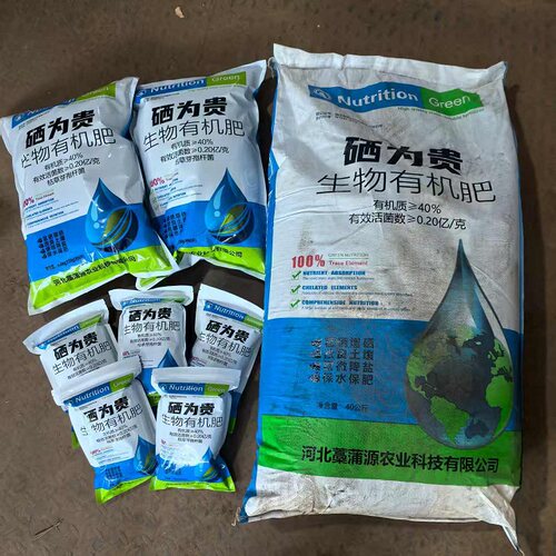 种菜瓜果蔬菜生物硒为贵