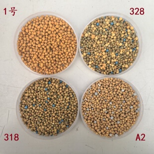 进口奥绿肥1、5-通用 A2-多肉球根 318S-月季、生长 328-精准