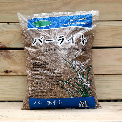 扦插基质多肉蛭石花卉