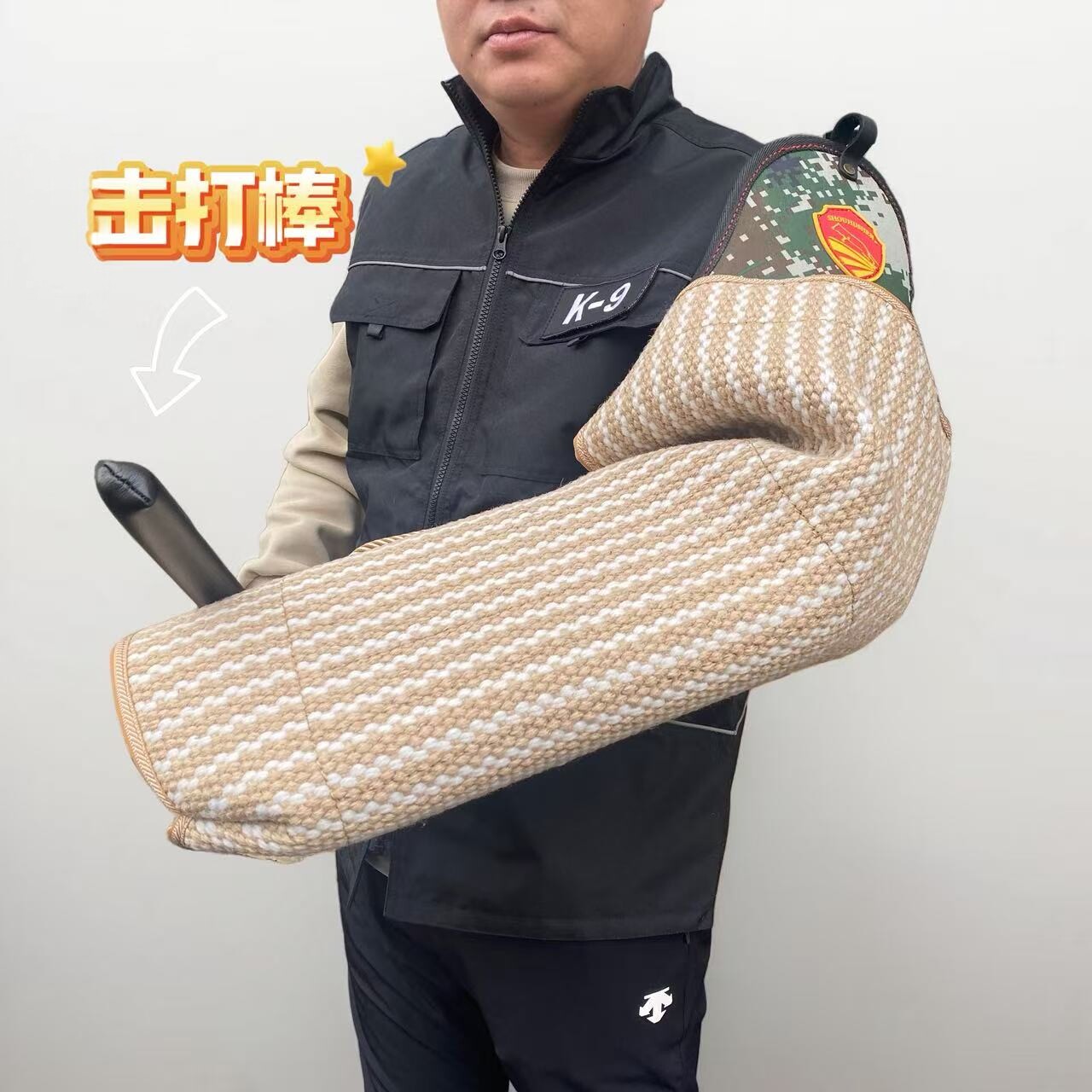 硬壳加厚扑咬训练护袖咬靶犬具狗