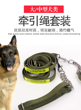 工作犬牵引绳遛狗牵引带