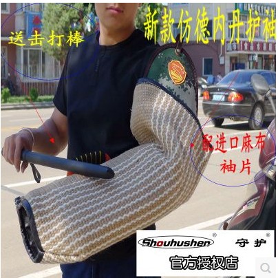 扑咬袖训练护袖咬靶成年靶赛靶加厚训犬训狗马犬护具守护德牧专业