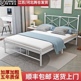 环保简约 铁架床1.5米铁床单人床经济铁艺床双人床1.8米出租房床