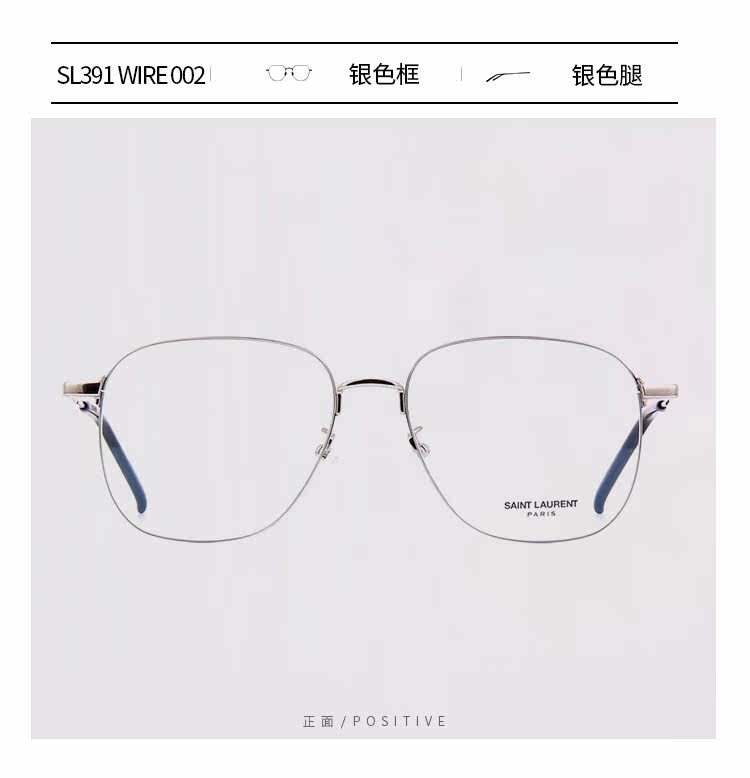 圣罗兰YSL金丝眼镜框男蔡徐坤同款超轻大框SL391 WIRE|msdalam kategori ZIPPO/Swiss Army Knife/cermin mata, bingkai kanta - dari Buy2taobao.com untuk memberikan perkhidmatan ejen Taobao profesional membeli