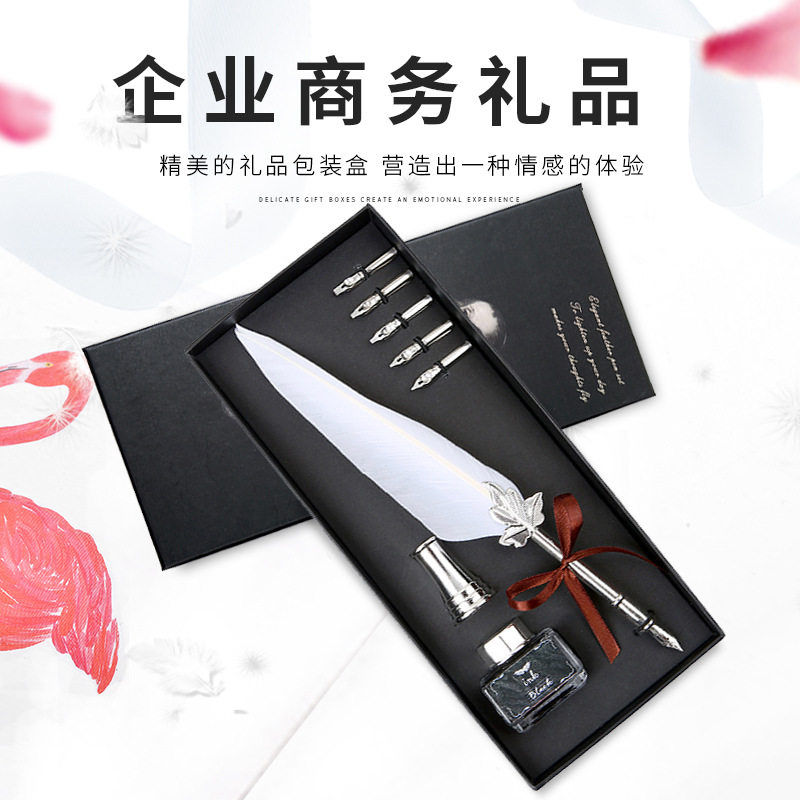 复古羽毛笔套装商务礼品哈利波特蘸水学生专用新年礼物可定制刻字