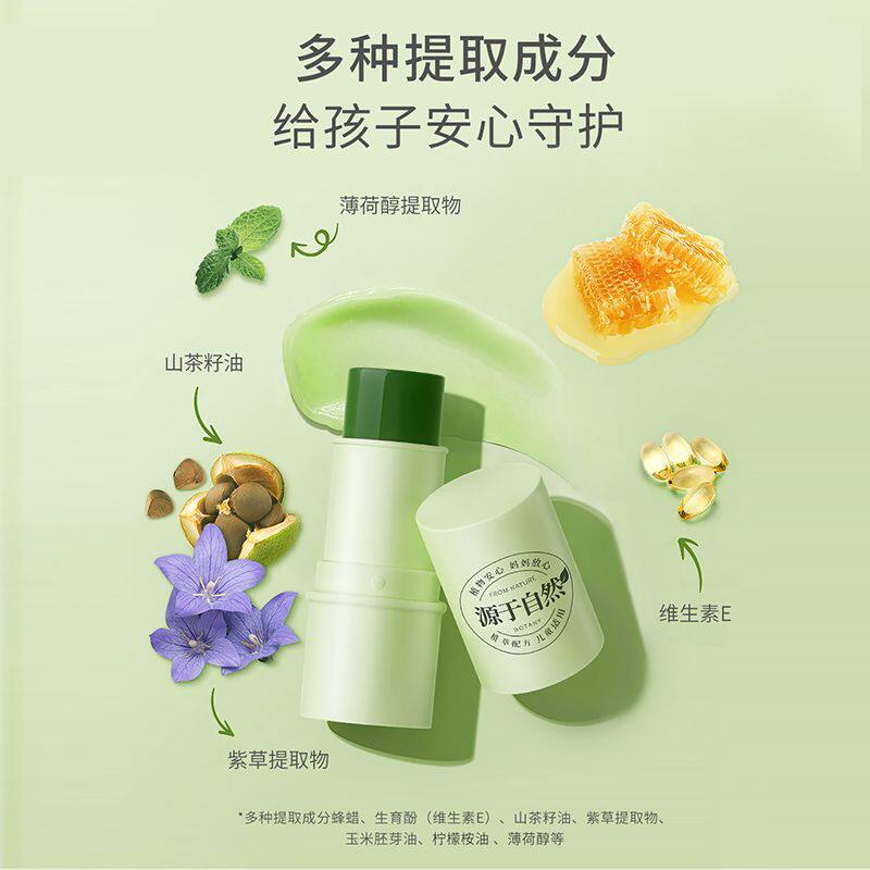 植物妈妈紫草膏舒缓膏婴儿专用图片