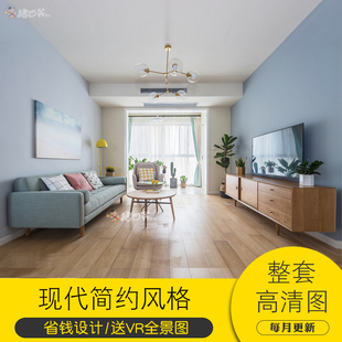 装修效果图三居室卧室全屋家装房屋室内设计图小户型现代简约风格
