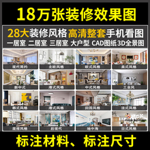 2020装修设计效果图房屋家装室内房子小户型厨房卧室客厅吊顶全屋