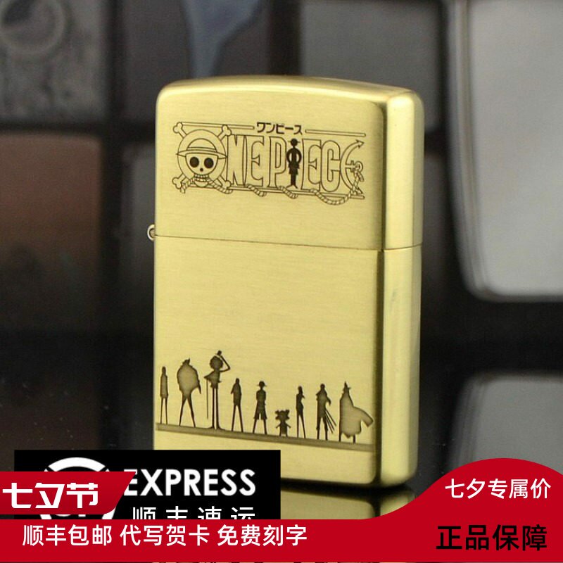 芝宝热血海贼王防风火机