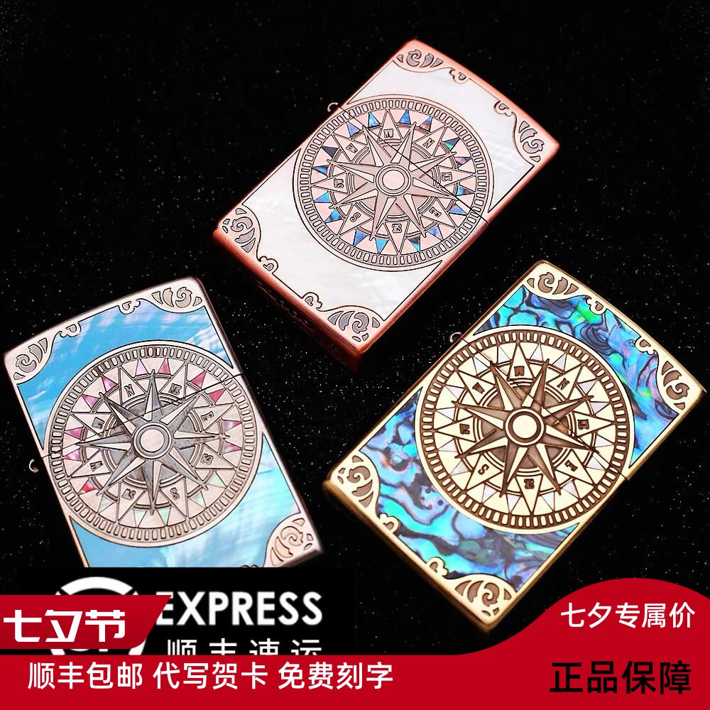 芝宝011ZIPPO/芝宝ZIPPO