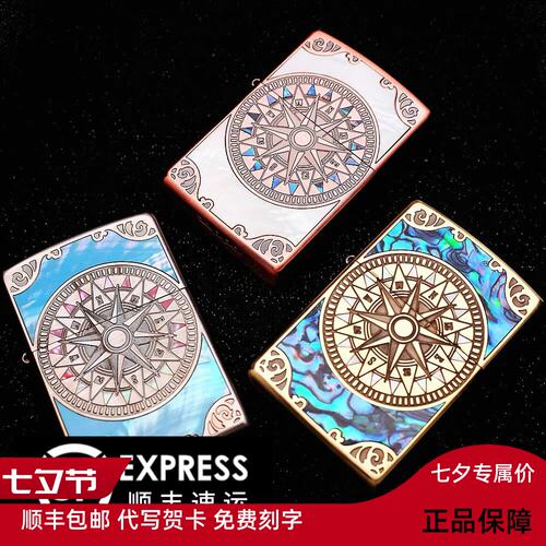 芝宝011ZIPPO/芝宝ZIPPO