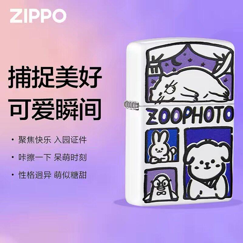 zippo/之宝入园证件照可爱卡通正品火机防风火机送老公礼物