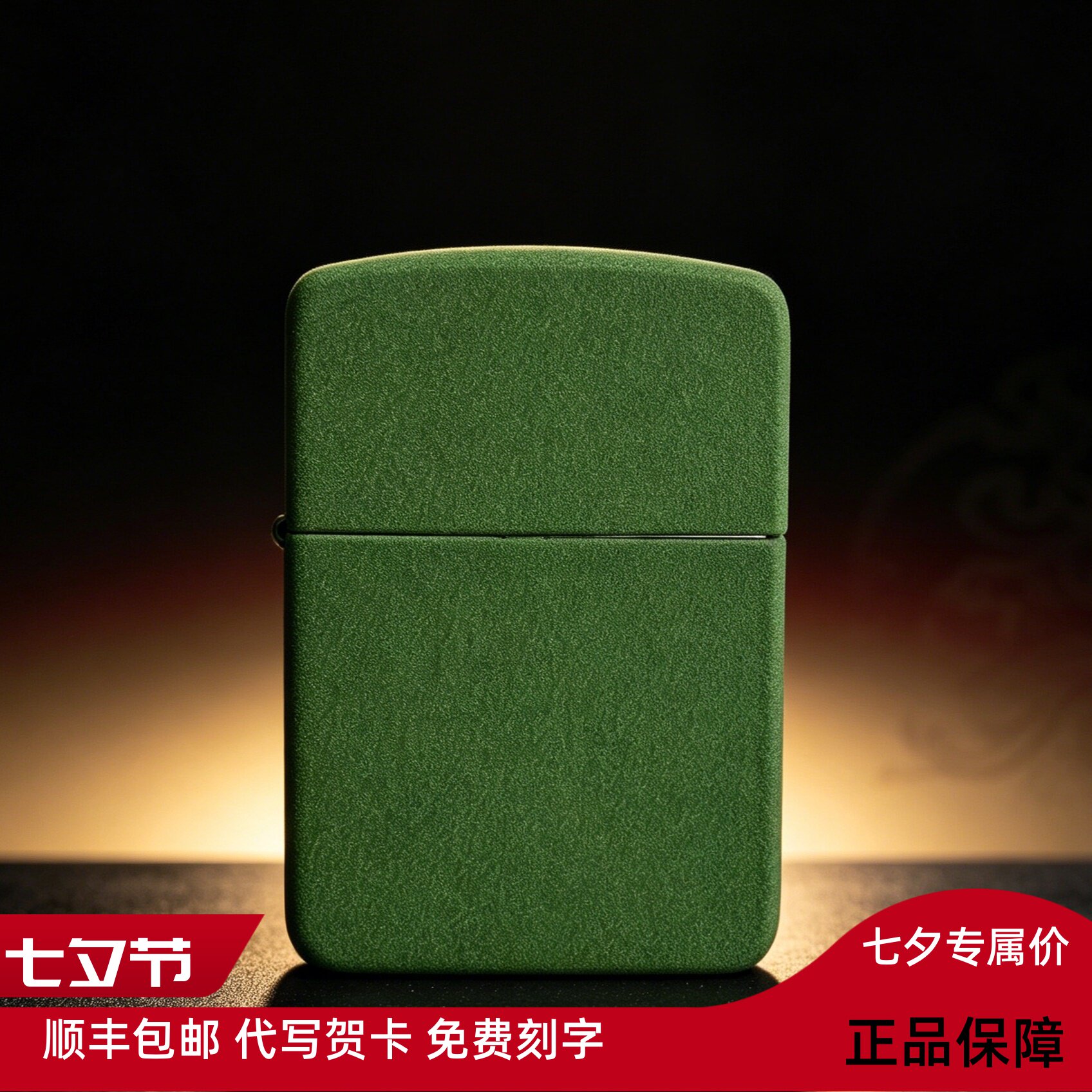 zippo/之宝1941军机绿裂漆战士经典官方正品防风商务男士生日礼物