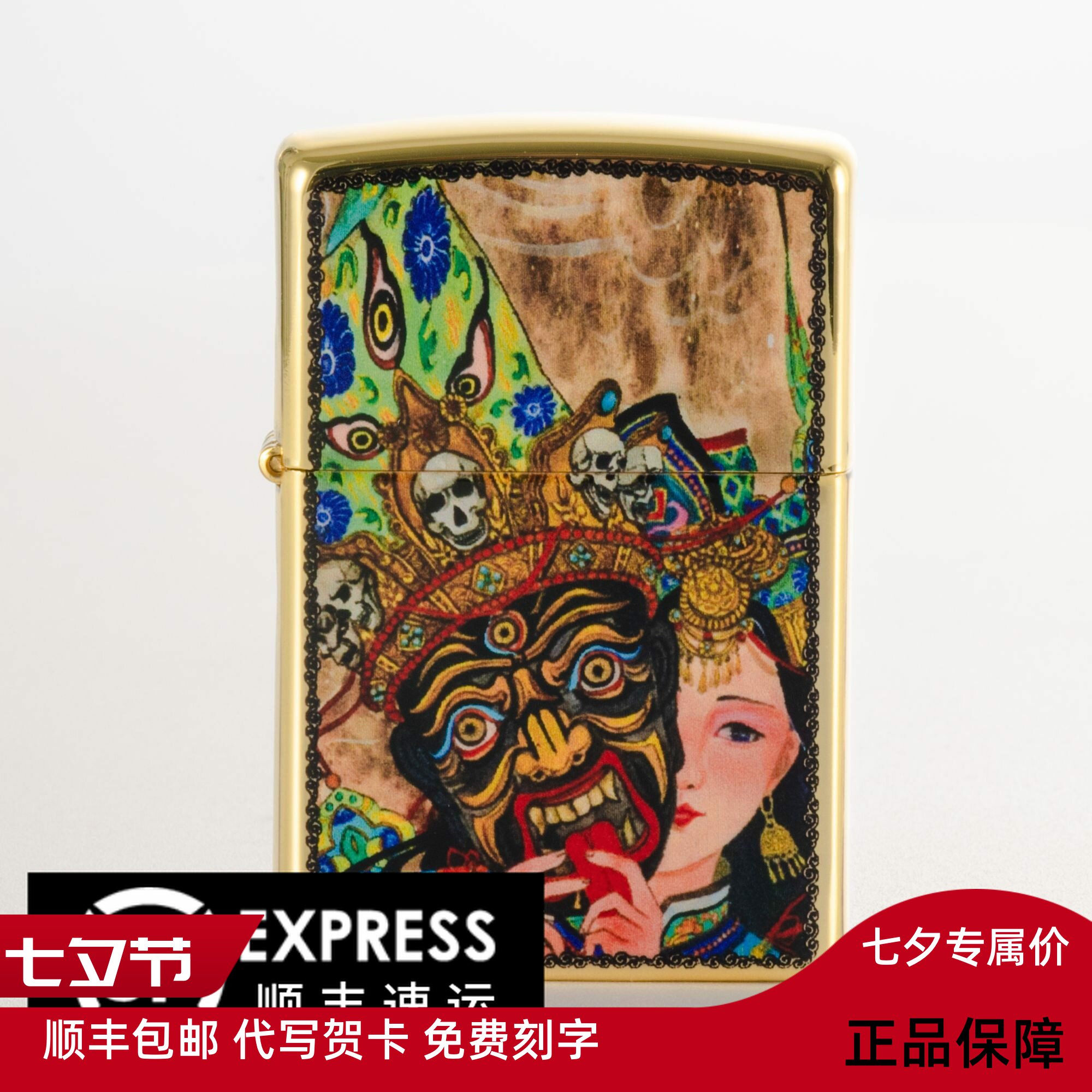招财金卡佛牌金箔随身卡