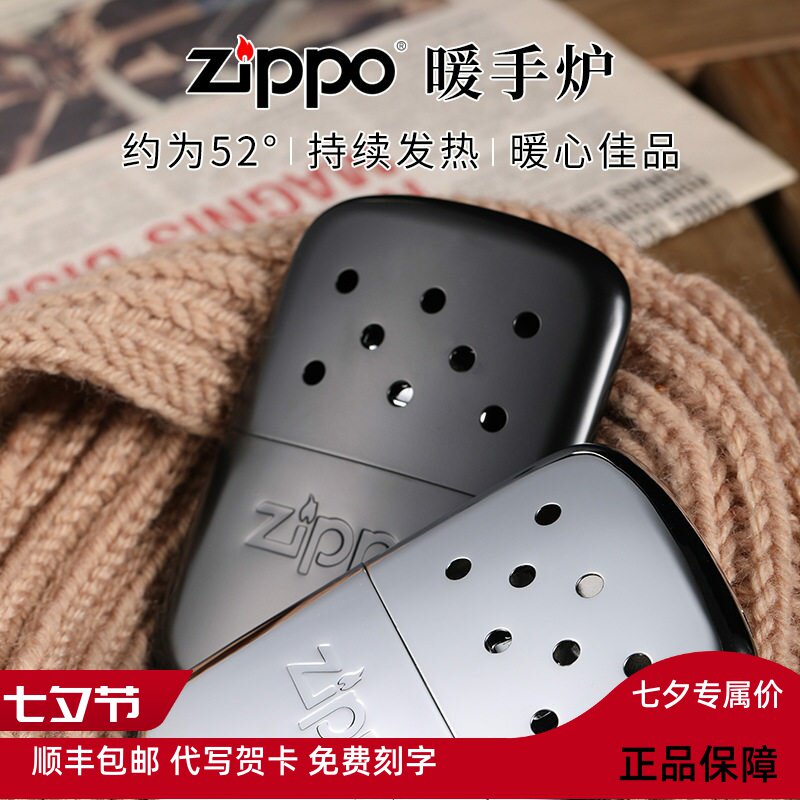 怀炉暖手炉Zippo白金触媒之宝暖手宝收藏zip防风金属美版
