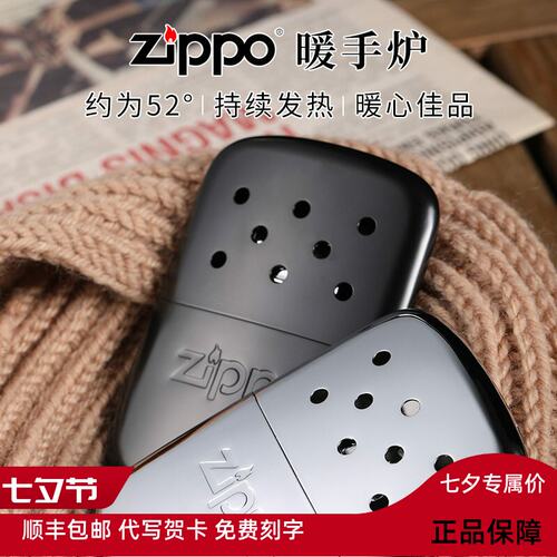 怀炉暖手炉Zippo白金触媒之宝暖手宝收藏zip防风金属美版